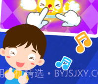 儿歌节奏大师v9.61.00.11截图