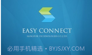 EasyConnect ios版V7.6.4截图