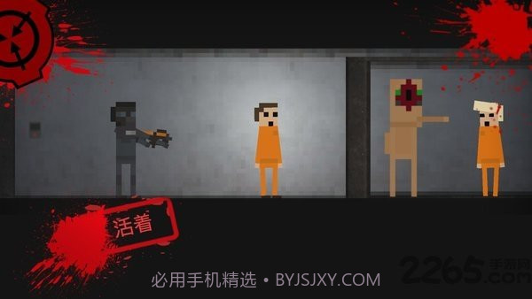 SCP：违反2Dv3.5截图