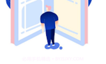 知行成语v1.1.13截图