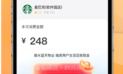 五新好生活v1.0.7截图