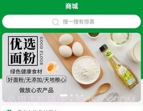 燕麦联创v1.0.10截图