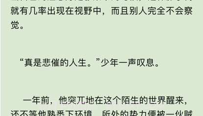 笔趣阁v1.20截图