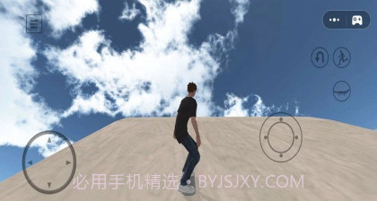 滑板小王子v1.7截图