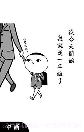 阅读空气21.0.10截图