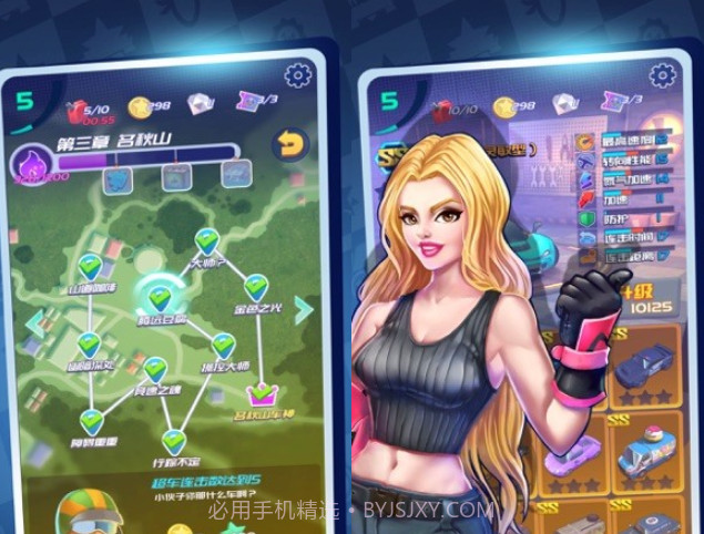 都市飞车v1.0.8截图