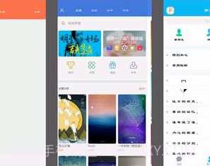 状态栏设置ios版v1.5截图