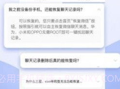 数据恢复帮手v1.0.10截图