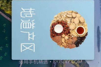 购真实v1.0.8截图