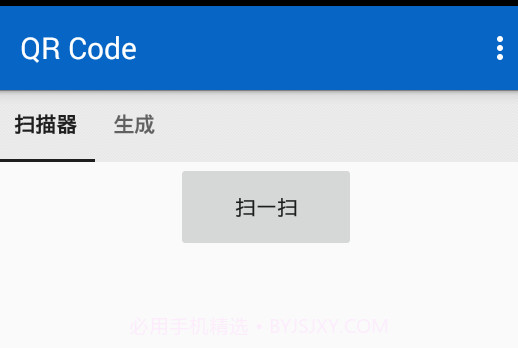 QR Codev1.7截图