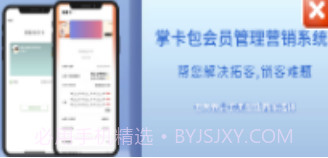 掌卡包v1.11截图