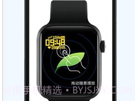 M2 Wearv3.3.10截图