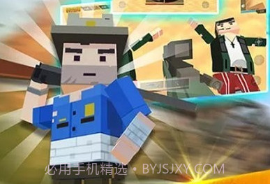 3D模拟吃鸡战场v2.0.10截图
