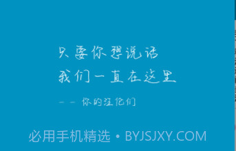 汪伦们v1.9截图