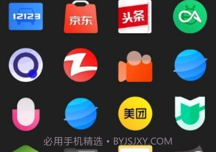 NPF图标包v1.0.12截图