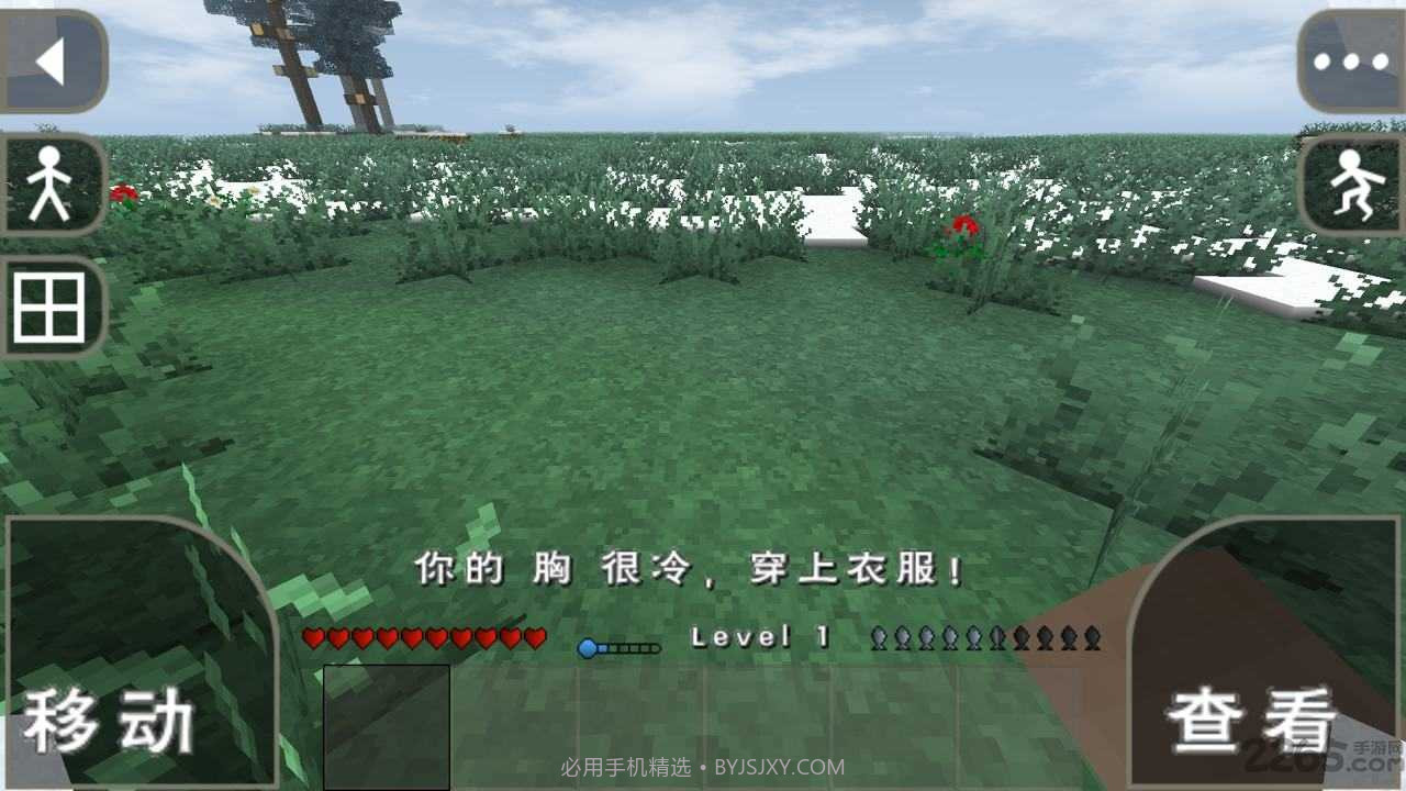 生存战争2.3扩展版远古之旅1.33.04.15截图