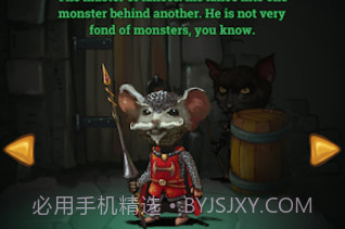 看你的战利品v1.14截图