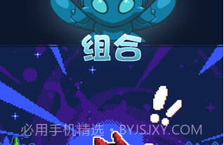 妖精组合v1.4.0v1.4.9截图