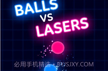 QQ生存球v1.5截图