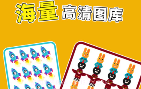 全民找茬3v1.8截图