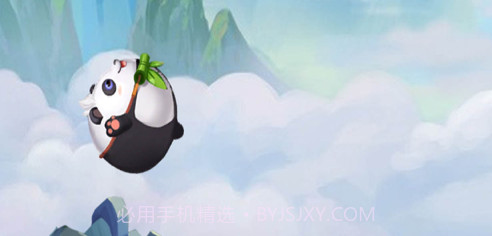 熊猫宝宝向前冲v1.1.8截图