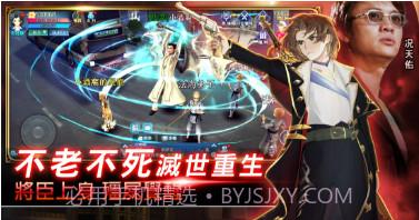 我和僵尸有个约会v1.0.0.9截图