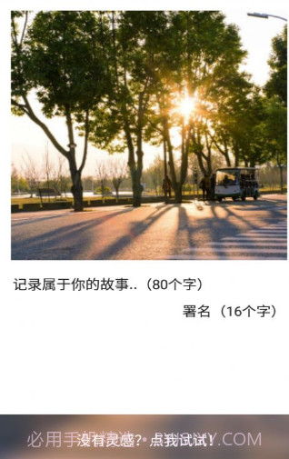 图叨叨v1.0.14截图