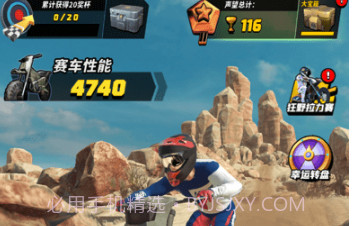 摩托大飙客v1.8截图