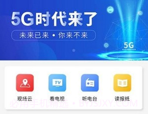 i华宁v1.3.9截图