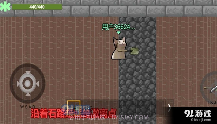 猫猫突围单机版1.28.7截图