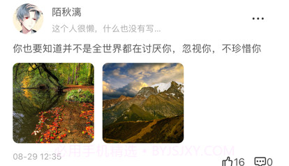 简信IMv1.8截图