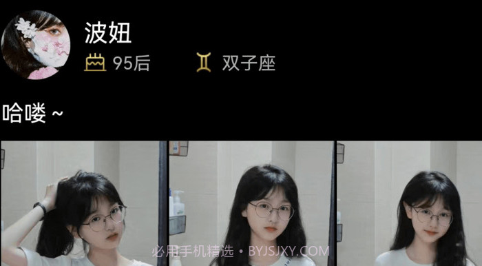Show秀v0.11.5截图