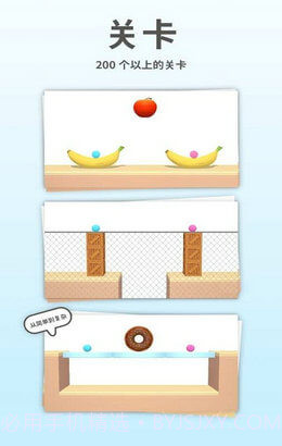 脑点点2v1.0.14截图