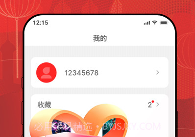 租玩之家v1.0.7截图