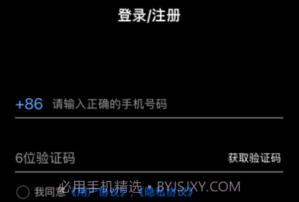 蓝图电变v1.5.10截图