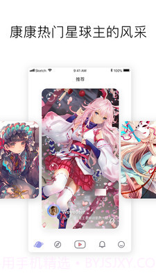 小宇宙社区v2.4.13截图