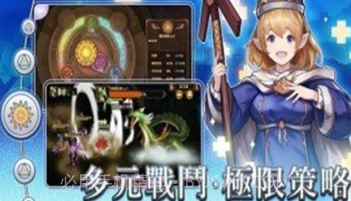 元素契約v1.8截图