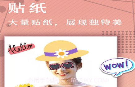 点点美拼相机v1.0.12截图