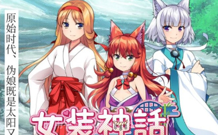 女装神话v1.7截图