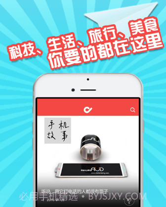 摸神灯v2.8截图