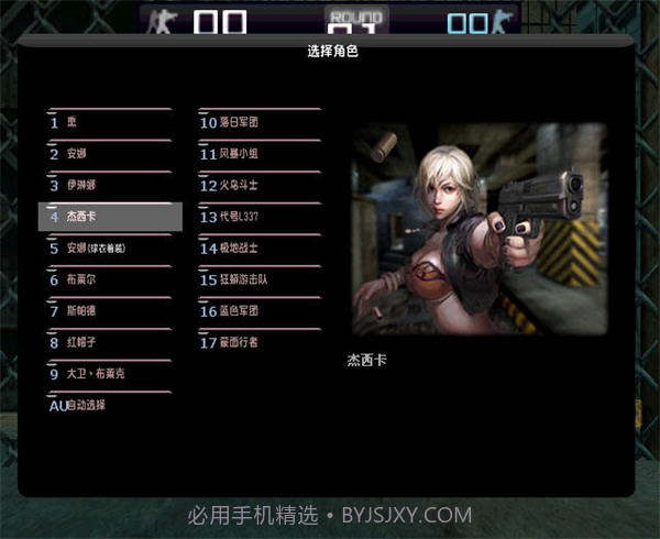 csol单机版9.0v1.0.7截图