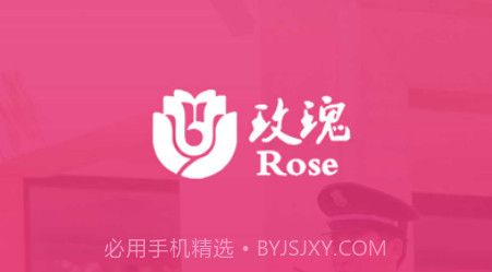 效率通v1.9截图