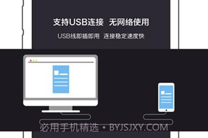 PsMirror（设计稿预览）v3.0.6截图
