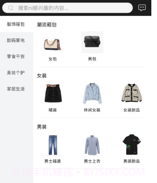 此时优品v1.11截图