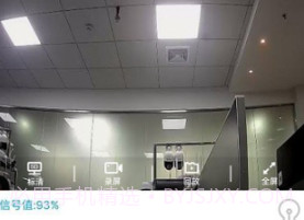 看护家监控v4.4.8截图