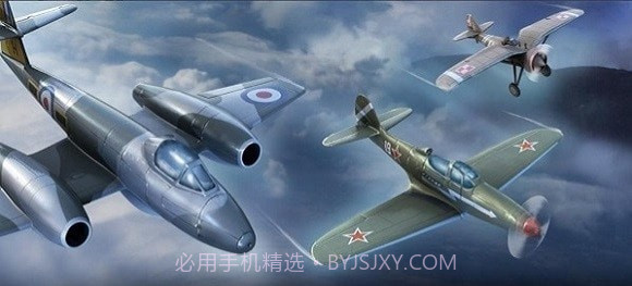 天空男爵国际战争v1.0.12截图
