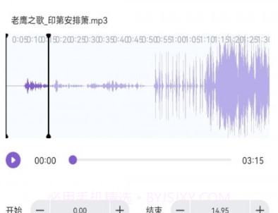 歌词适配剪辑助手v1.10截图