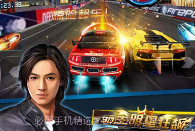 3D全明星狂飙：极速前进v1.7截图