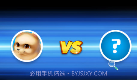 九九趣味益智七巧板v1.11截图