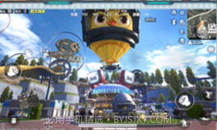 和平精英天文漫游版本v1.23.9截图